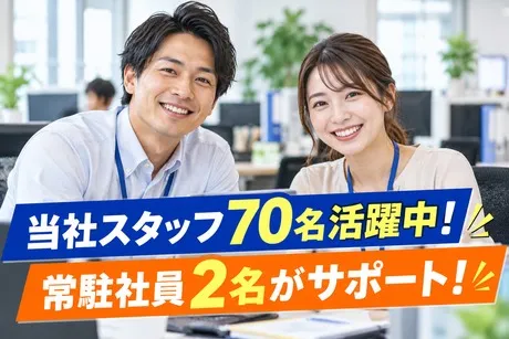 キャリアリンクファクトリー株式会社 姫路本社のアルバイト・バイト求人情報