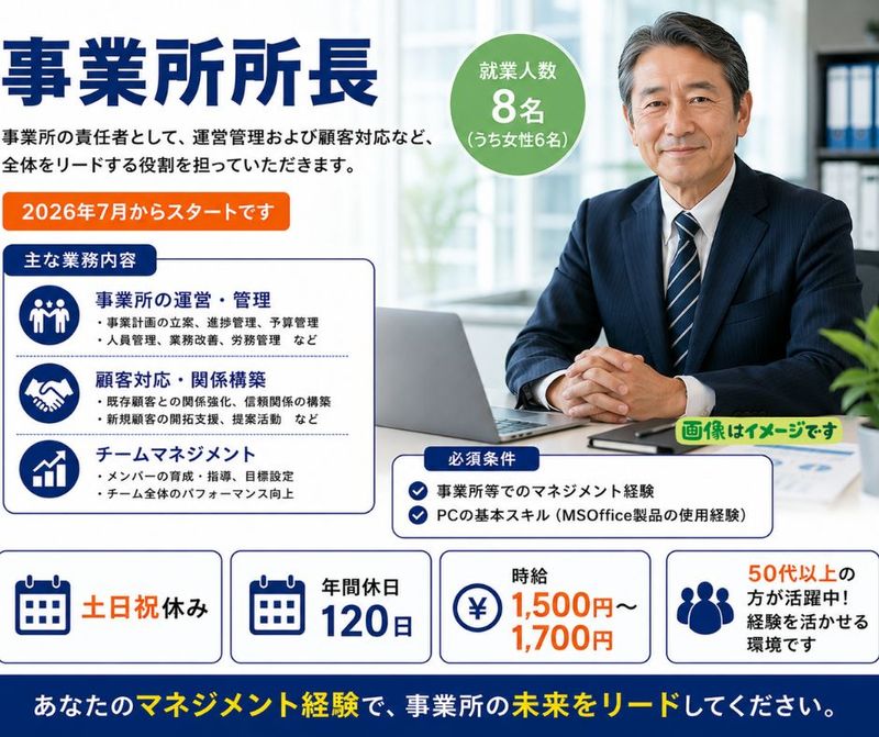 株式会社ダイテック(大興グループ)　宇部事業所の求人・転職情報