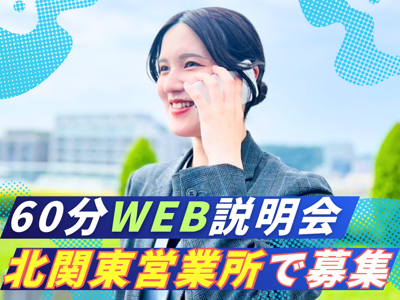 株式会社ミックコーポレーション