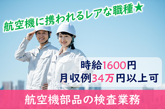 シーデーピージャパン株式会社