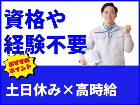 株式会社グロップ