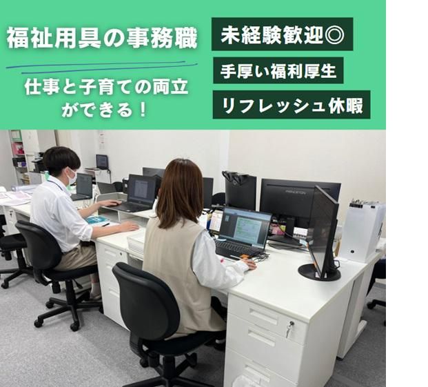 株式会社TIMEの求人・転職情報