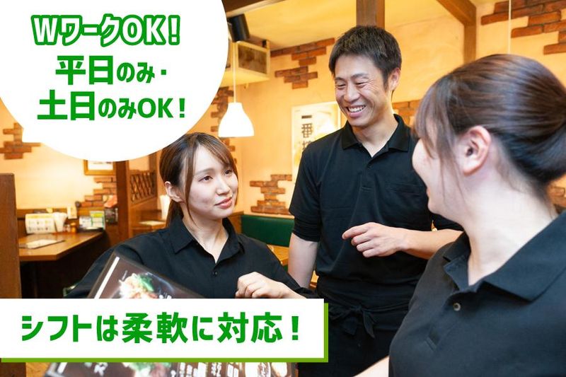 ステーキマックス中野北口店のアルバイト・バイト求人情報-04