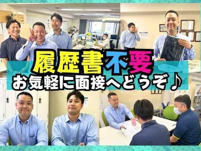 株式会社パワーステーション/川崎市川崎区の倉庫のアルバイト・バイト求人情報-01