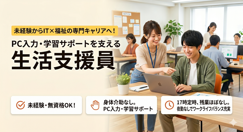 株式会社かたちの求人・転職情報
