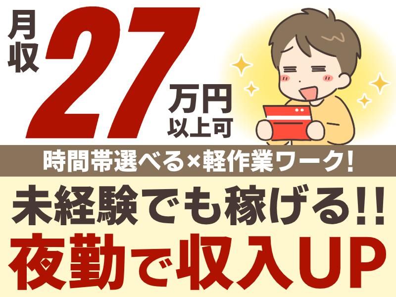株式会社グロップエスシーの求人・転職情報