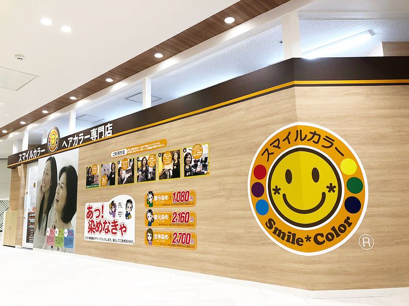 有限会社アサンブラージュのアルバイト・バイト求人情報-03