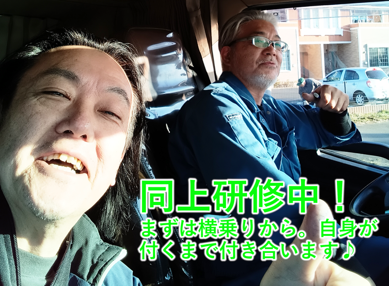 日本環境開発株式会社の求人・転職情報