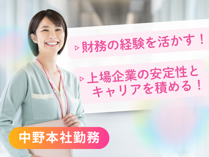 株式会社銀座ルノアールの求人・転職情報