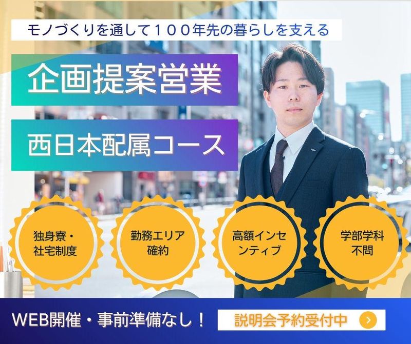 生和コーポレーション株式会社