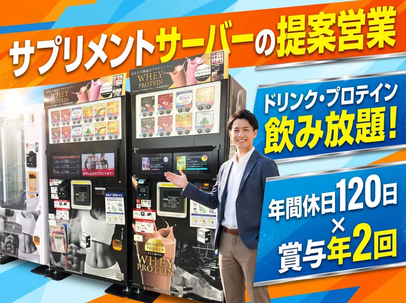 株式会社朋コーポレーションの求人・転職情報