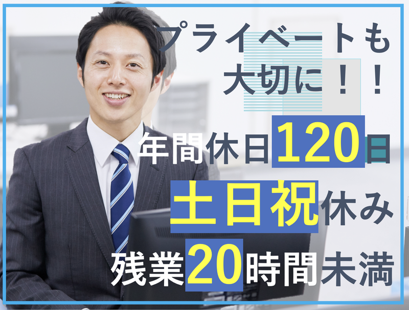 株式会社クリーン・ダストマンの求人・転職情報