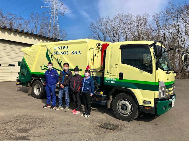 有限会社恵庭清掃社の求人・転職情報