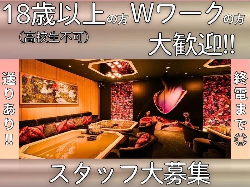 INSOU West株式会社の求人・転職情報