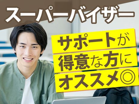 SocioFuture株式会社の求人・転職情報