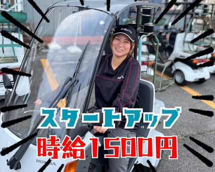 銀のさら　昭和店