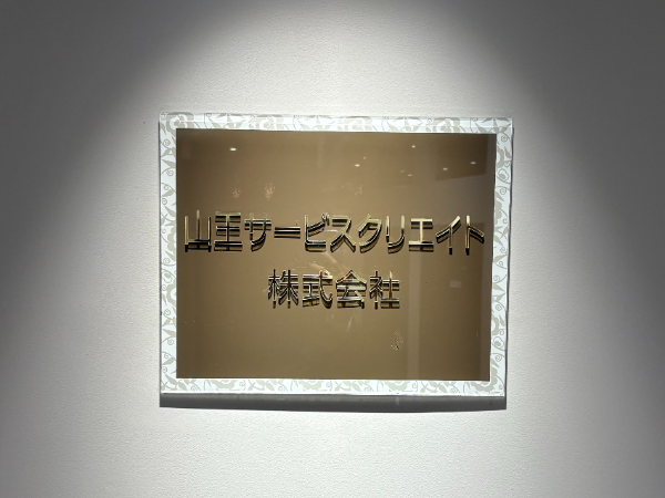 THE THOUSAND KYOTO(ザ・サウザンド京都)/京都センチュリーホテルの求人・転職情報
