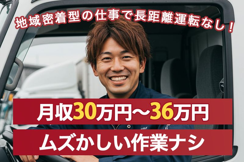 株式会社ＯＴＳＵＫＡの求人・転職情報