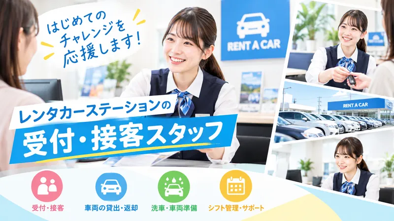 株式会社ヒューマンインプリンクの求人・転職情報