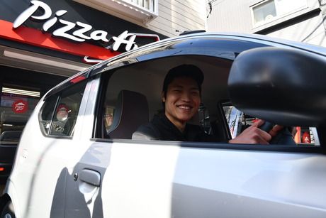 ピザハット　美しが丘店