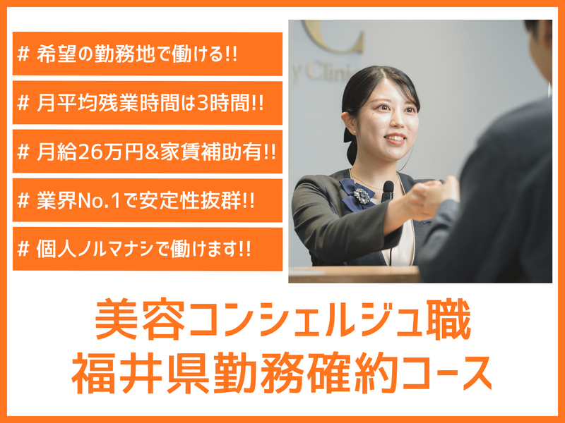 SBCメディカルグループ株式会社