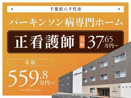 株式会社サンウェルズの求人・転職情報