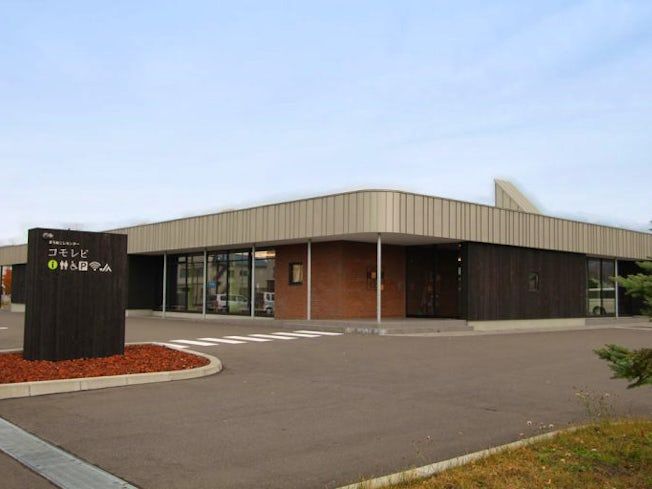 下川ふるさと興業協同組合の求人・転職情報