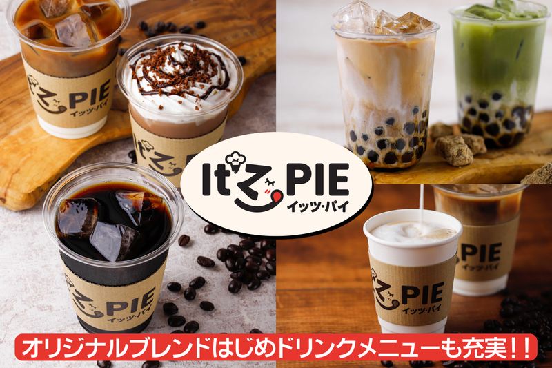 IT'Z PIE(イッツ・パイ)　ピエリ守山店のアルバイト・バイト求人情報-03