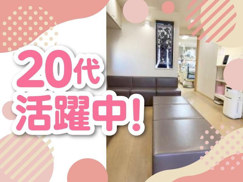 臼井耳鼻咽喉科医院のアルバイト・バイト求人情報-02