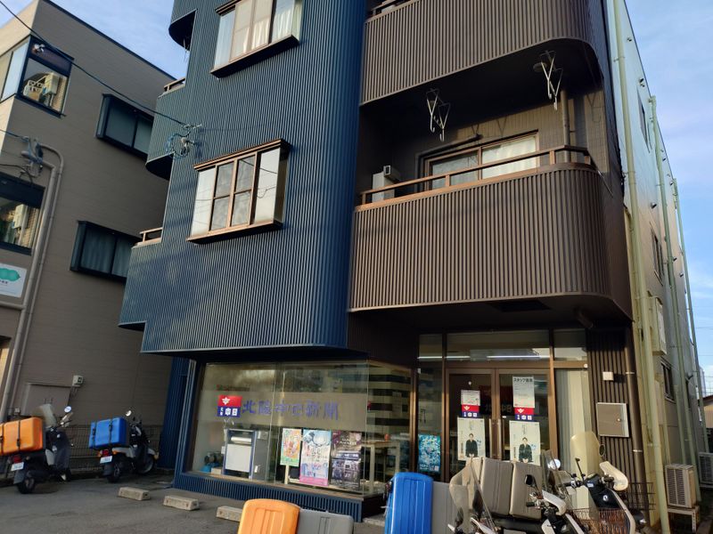 北陸中日新聞　城南専売所