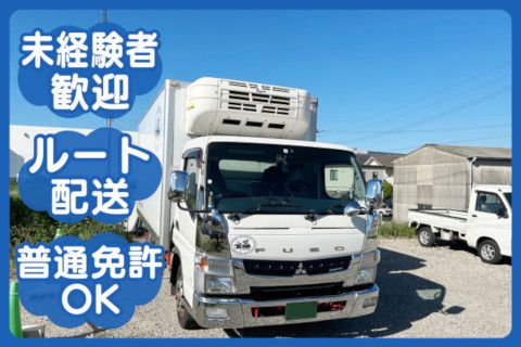 株式会社安武の求人・転職情報