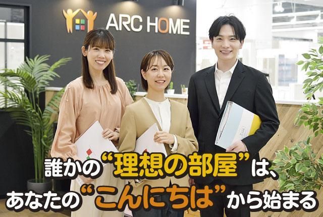 アークホーム富山店のアルバイト・バイト求人情報-01