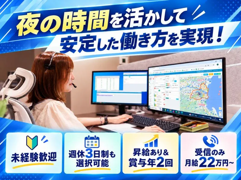 株式会社電脳交通の求人・転職情報