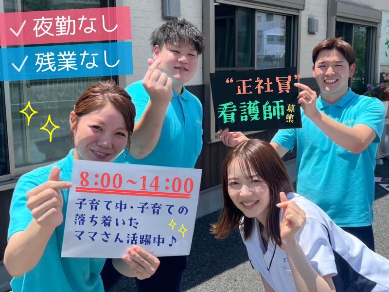 NPO法人ピアエールの求人・転職情報