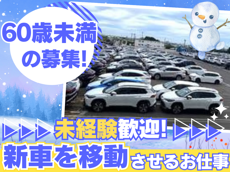 株式会社朝日サービス