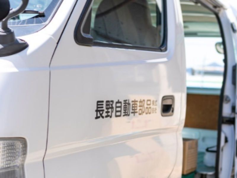 長野自動車部品株式会社の派遣求人情報