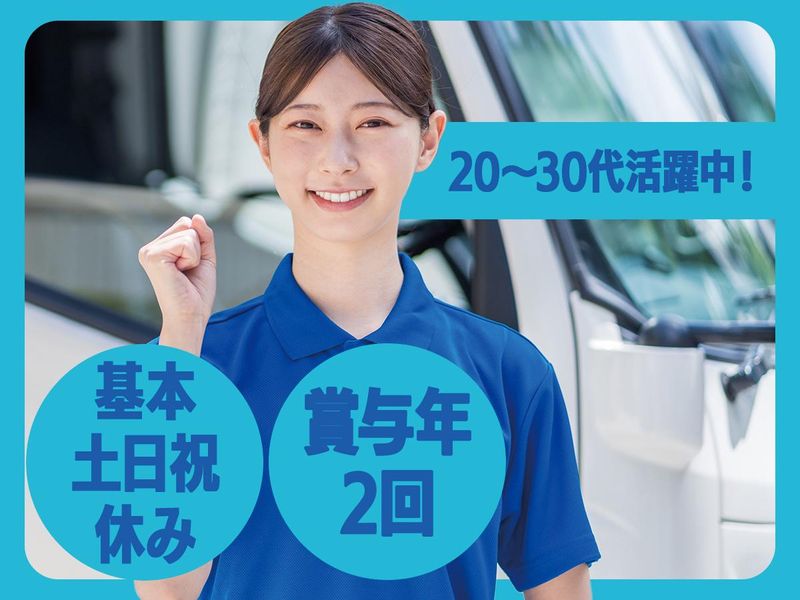 株式会社日本オフィスオートメーションの求人・転職情報