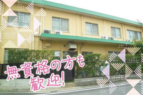 株式会社冨山学園の求人・転職情報