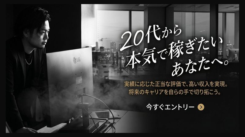 株式会社Ｌｕｂｅｎｓの求人・転職情報