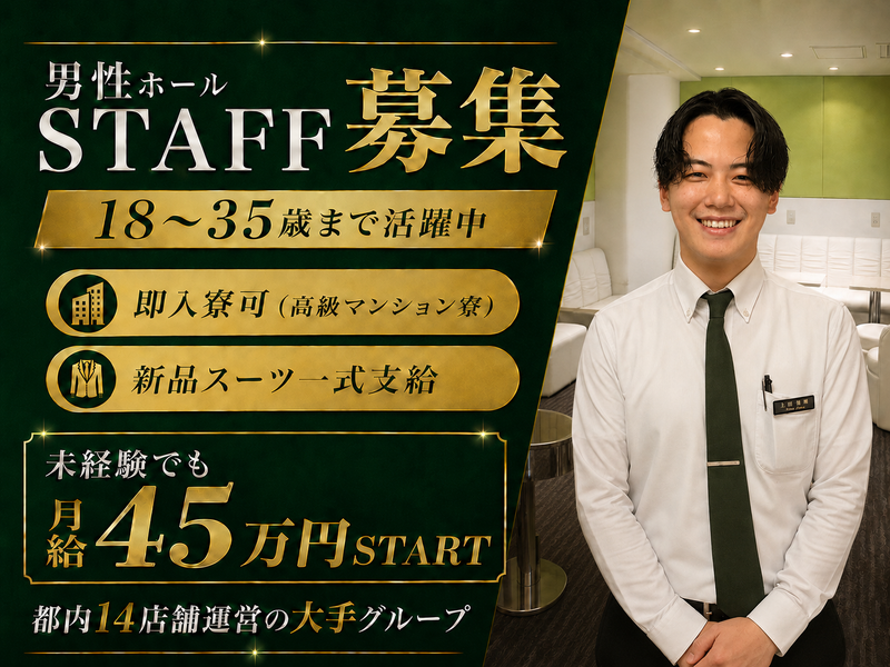 株式会社ｙｏｎｅｊｉの求人・転職情報