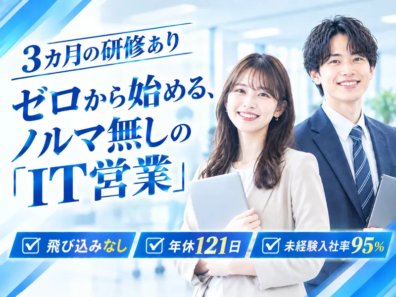 ＣＳエコー株式会社の求人・転職情報