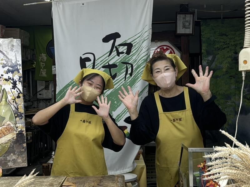 株式会社寿々屋　石切参道店のアルバイト・バイト求人情報-01