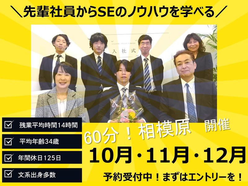 アウェイクアイ株式会社