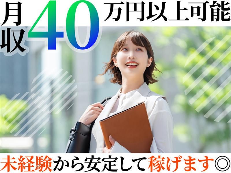 株式会社丸忠の求人・転職情報