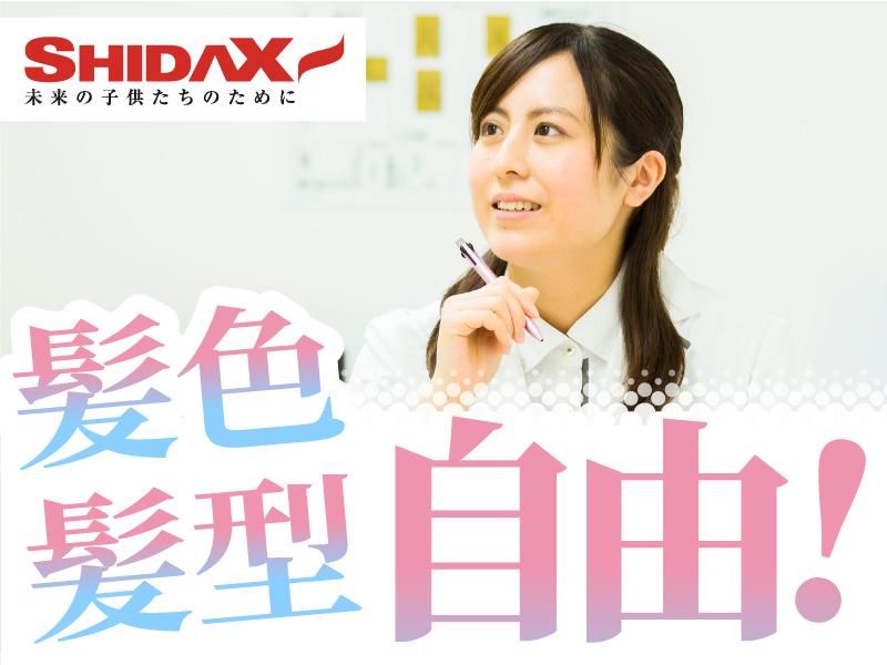 シダックスフードサービス株式会社の求人・転職情報