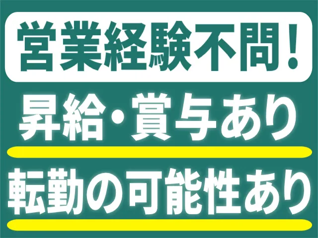 株式会社マイセルフ株式会社マイセルフの派遣求人情報