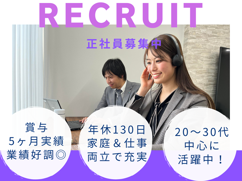 株式会社EMDの求人・転職情報