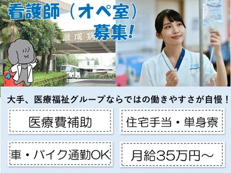 タムスグループの求人・転職情報