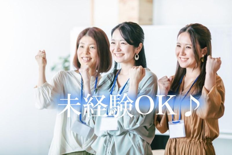 株式会社阪急トラベルサポート　東京支店の求人・転職情報-02