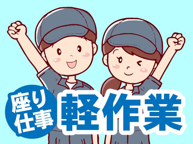 株式会社レクソン